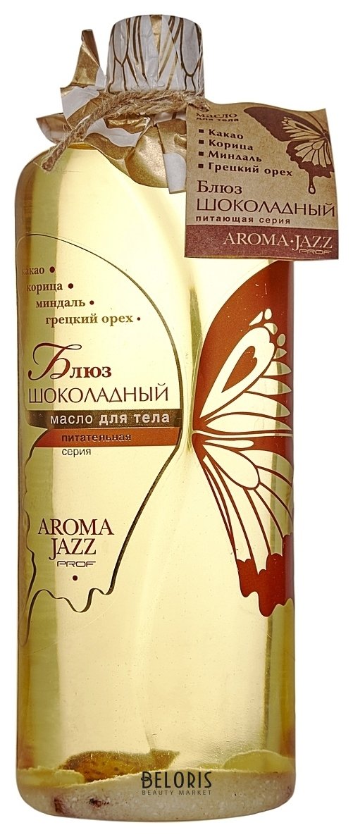 Масло массажное для тела Шоколадный блюз Aroma Jazz
