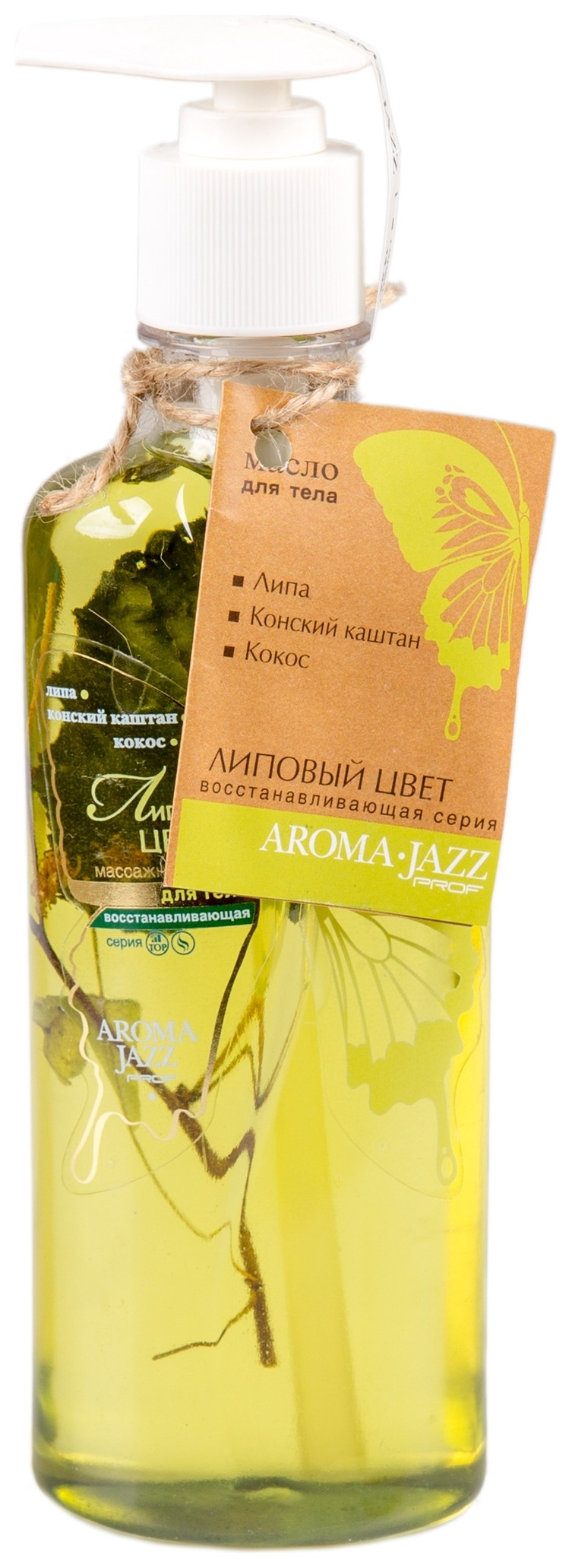 350 мл  Aroma Jazz