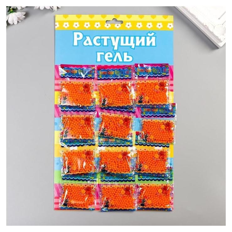 

Растущий гель однотонный "Оранжевый" набор 12 пакетов на блистере 5 гр 28х17 см