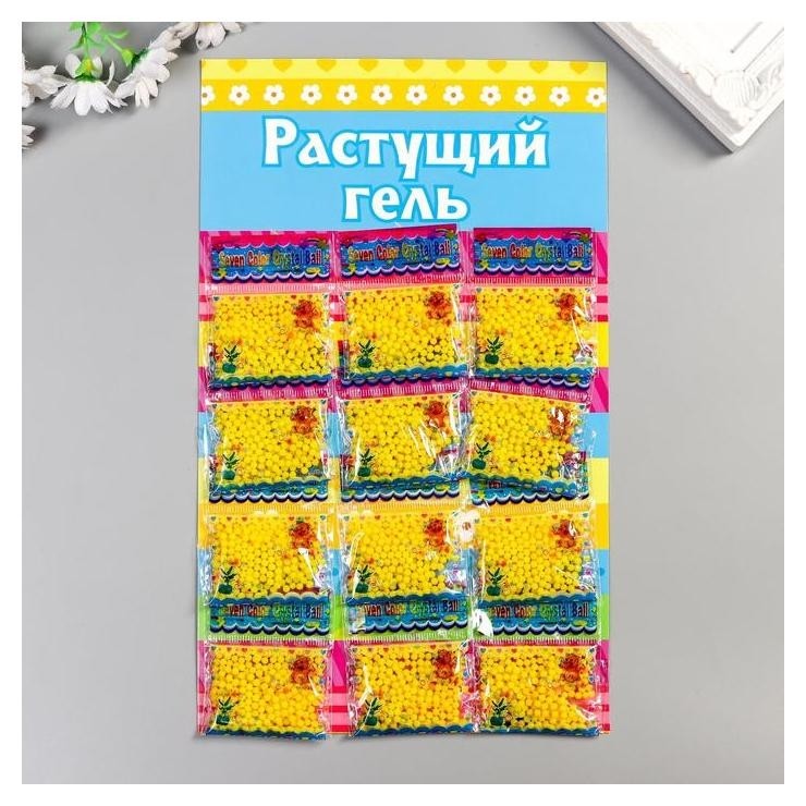 

Растущий гель однотонный "Тёмно-жёлтый" набор 12 пакетов на блистере 5 гр 28х17 см