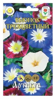 Семена цветов вьюнок трехцветный смесь, 0,3 г Артикул