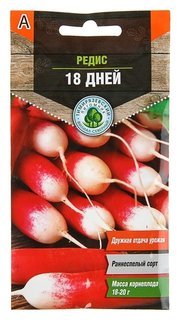 Семена редис "18 дней" ультраскороспелый, 3 г Тимирязевский питомник