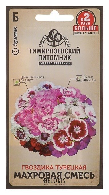 Семена цветов гвоздика Турецкая махровая смесь, Дв, 0,4 г Тимирязевский питомник
