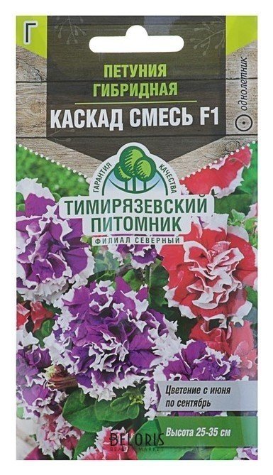 Семена цветов петуния махровая Каскад смесь F1 крупноцветковая, О, 10 шт Тимирязевский питомник