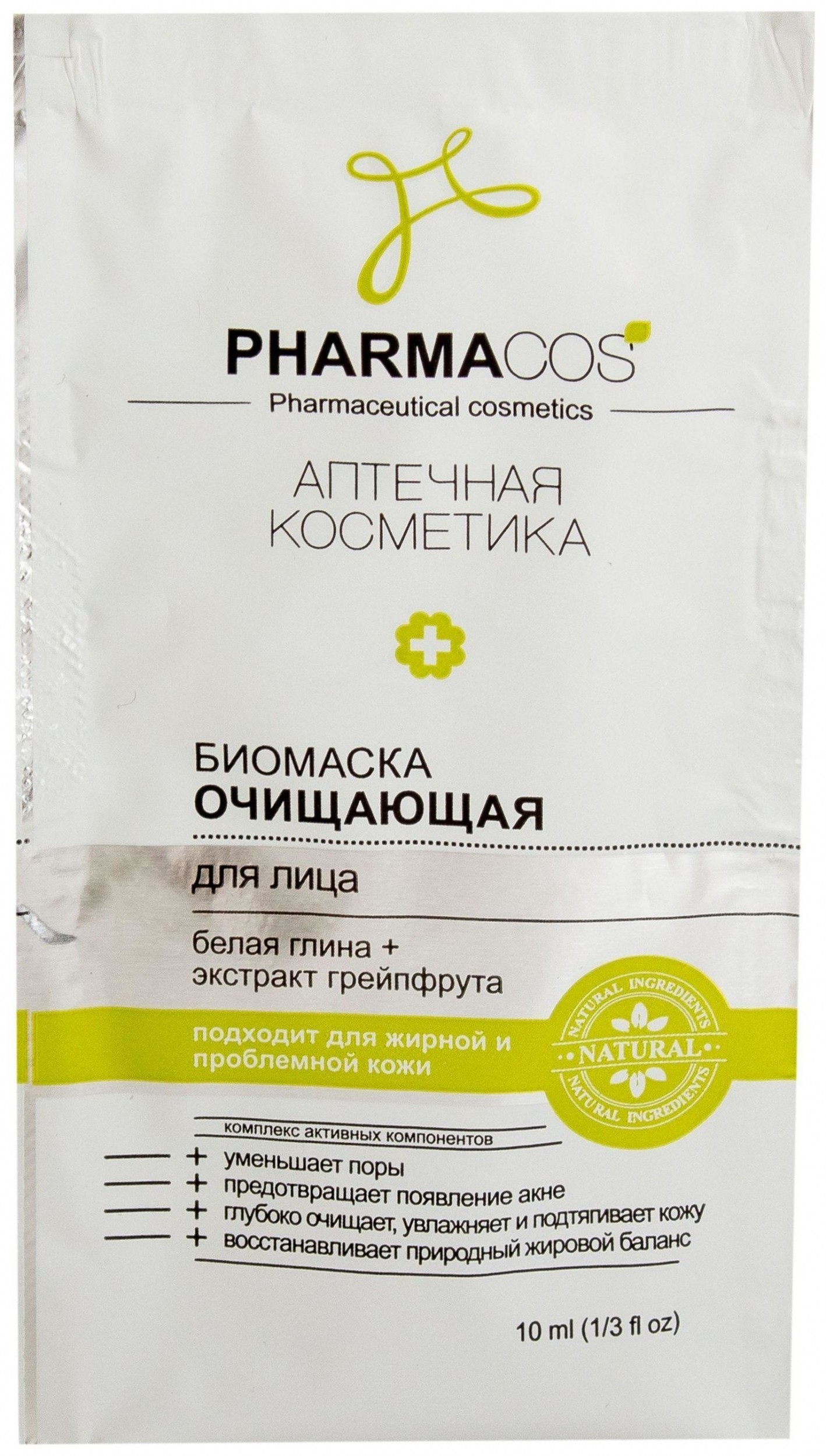

Биомаска для лица Очищающая