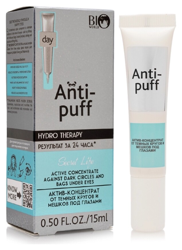 Актив - концентрат Hydro Therapy Anti-Puff Day  Bio World