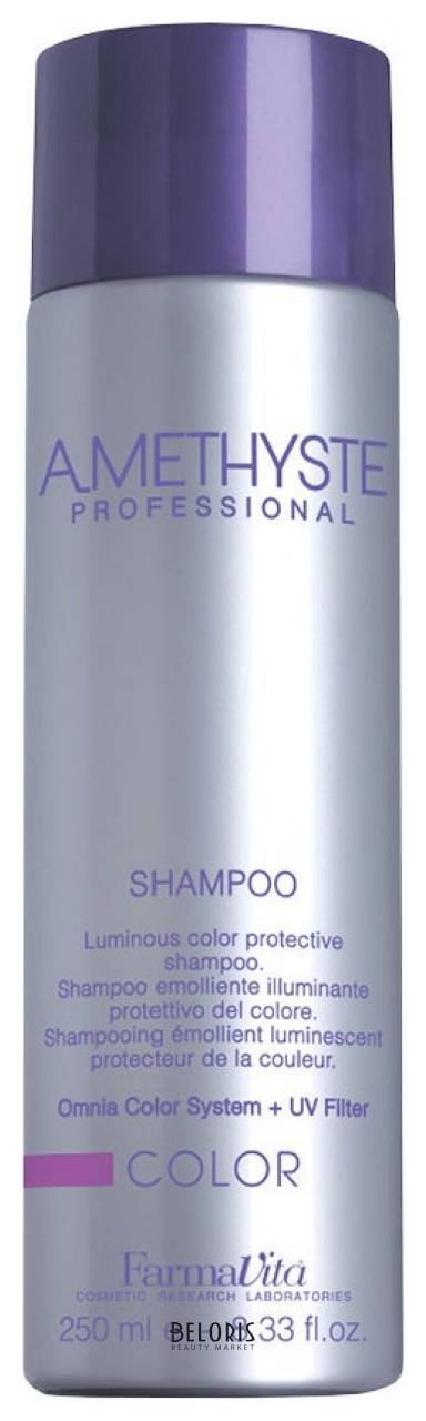 Шампунь для окрашенных волос Color shampoo FarmaVita Amethyste