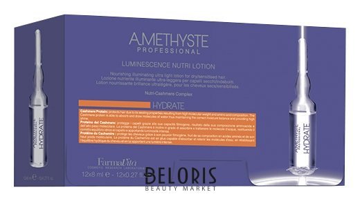 Лосьон люминесцирующий для сухих и поврежденных волос Hydrate luminescence FarmaVita Amethyste