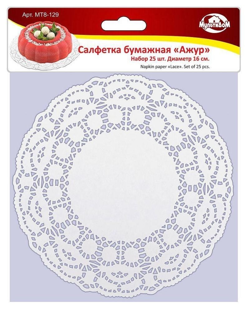 

Салфетка бумажная "Ажур". набор 25шт. диаметр 16см.