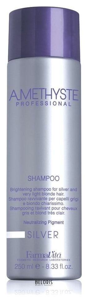 Шампунь для седых и осветленных волос Silver shampoo FarmaVita Amethyste