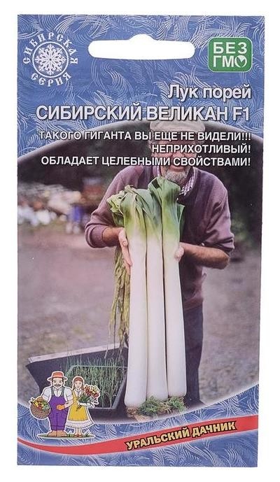 

Семена Лук порей сибирский великан F10,25г