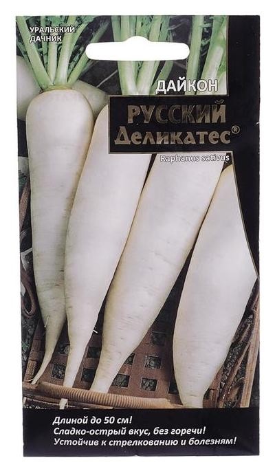 

Семена дайкон "Русский деликатес", 1 г