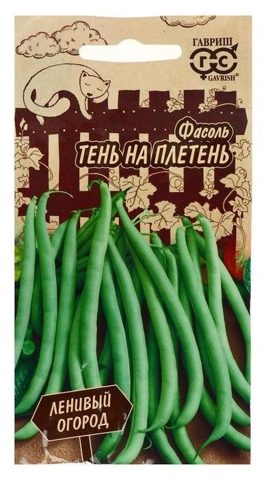 

Семена фасоль "Тень на плетень", серия ленивый огород, 5 г