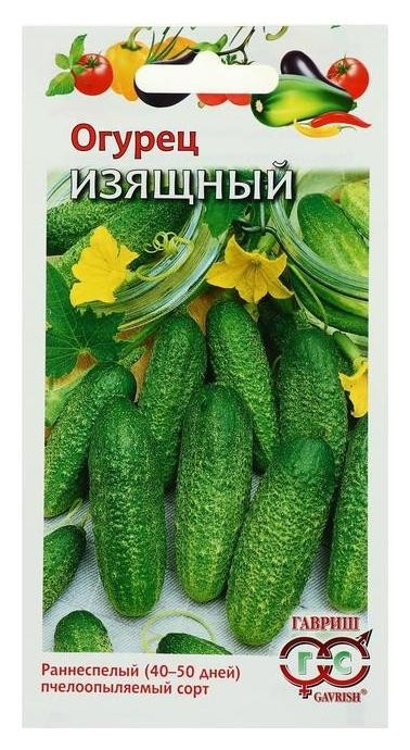 

Семена огурец "Изящный", 0,5 г