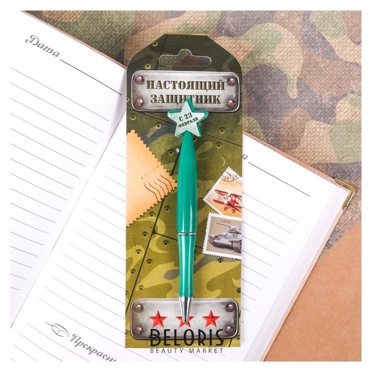 Ручка пластиковая со звездой Настоящий защитник ArtFox