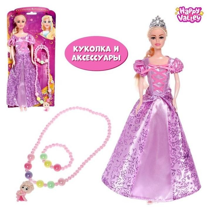 Кукла принцесса Рапунцель с аксессуарами Сказочное королевство