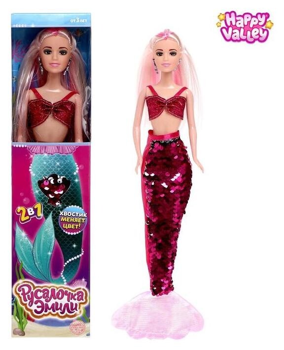 Кукла «Русалочка эмили», розовая  Happy Valley