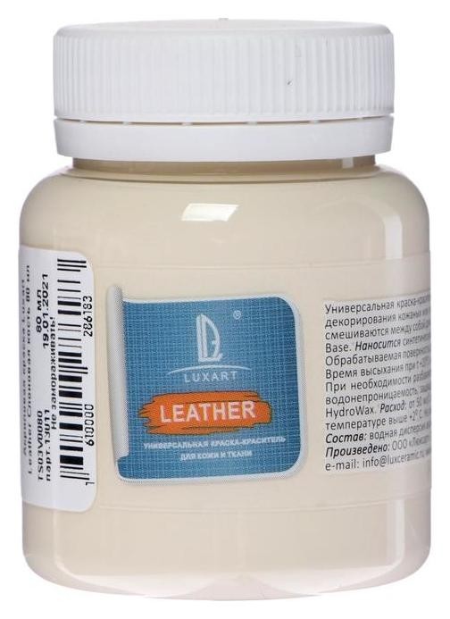 

Краска по коже и ткани, 80 мл, цвет слоновая кость, Luxart Leather, Бежевый