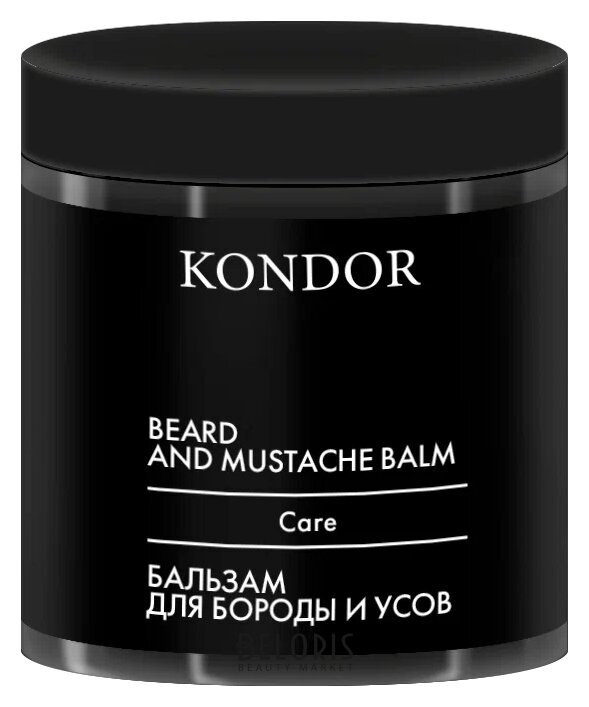 Бальзам для бороды и усов My Beard Kondor