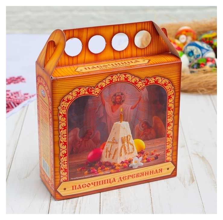 

Пасхальный набор "Пасочница деревянная", Бежевый