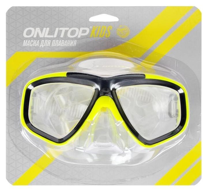 

Маска для плавания детская