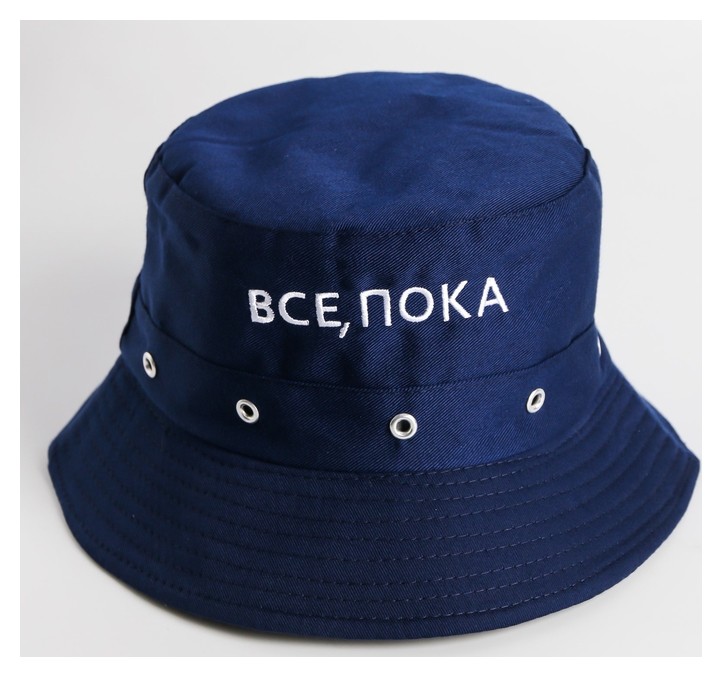 

Панама «Все, пока», цвет синий