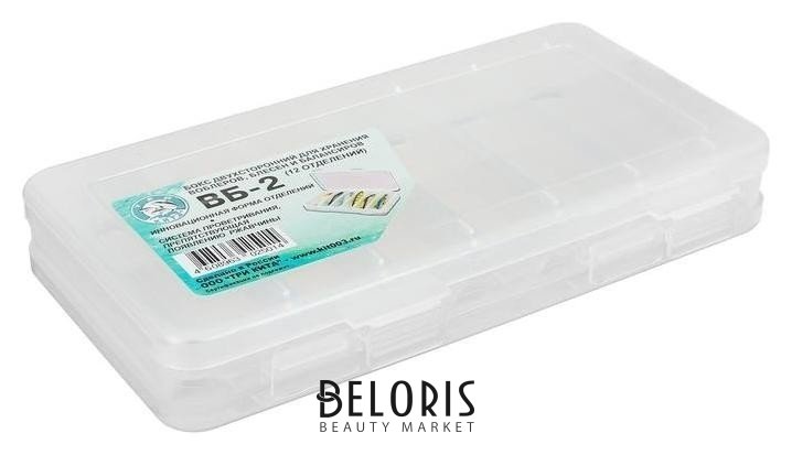 Коробка для воблеров и балансиров вб-2, цвет белый, 2-сторонняя, 6+6 отделений, 230 × 125 × 35 мм КНР