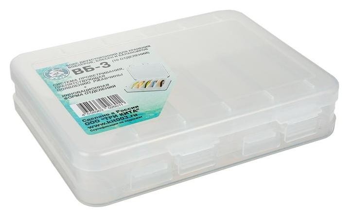 Коробка для воблеров и балансиров вб-3, цвет белый, 2-сторонняя, 5+5 отделений, 200 × 160 × 45 мм