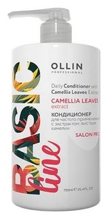 Кондиционер для частого применения с экстрактом листьев камелии OLLIN Professional