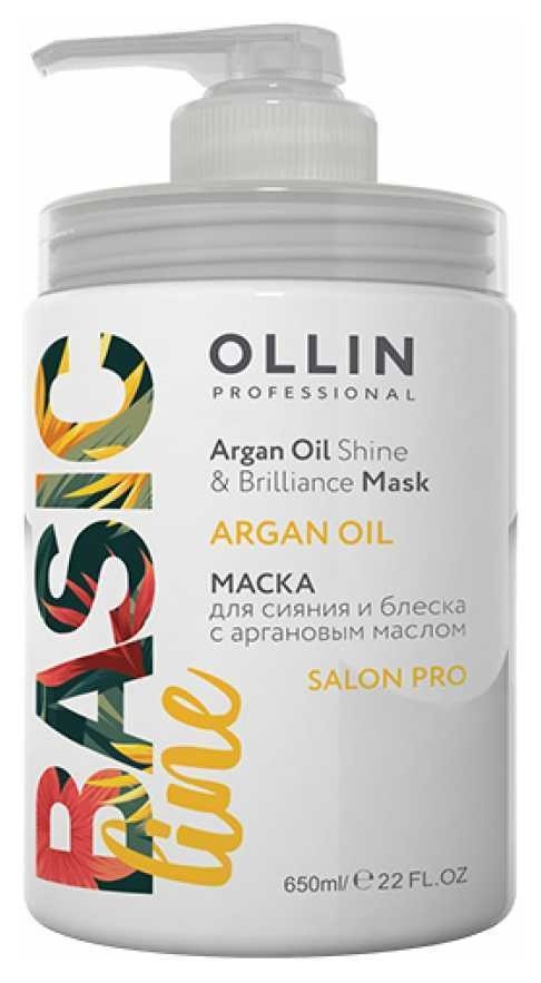 Маска для сияния и блеска с аргановым маслом отзывы