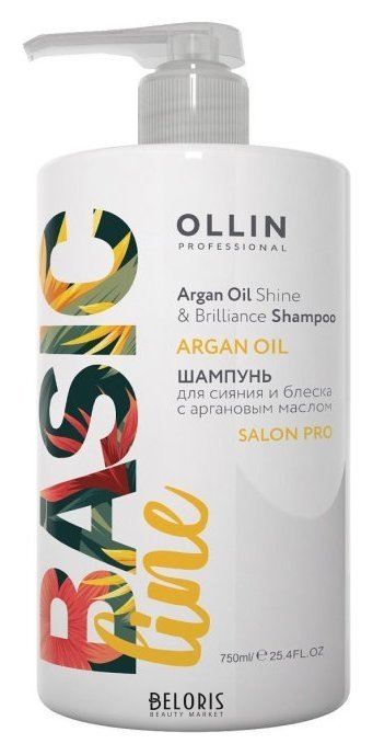 Шампунь для сияния и блеска с аргановым маслом OLLIN Professional Basic Line