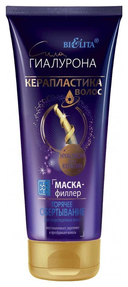 Отзыв на Маска-филлер для волос Горячее обертывание для поврежденных волос