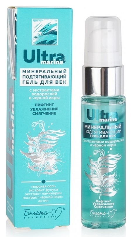 Минеральный подтягивающий гель для век отзывы
