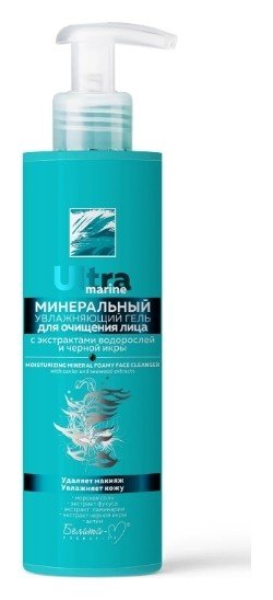 Отзыв на Минеральный увлажняющий гель для очищения лица