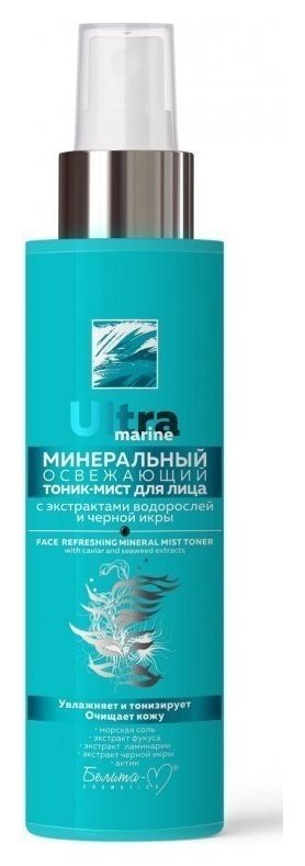 Отзыв на Тоник-мист минеральный освежающий для лица