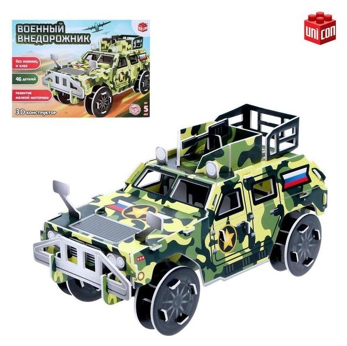 Конструктор 3D из пенокартона «Военный внедорожник», 46 деталей  Unicon