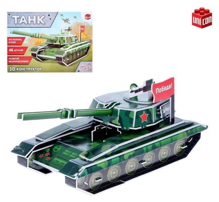 Конструктор 3D из пенокартона «Танк», 46 деталей  Unicon