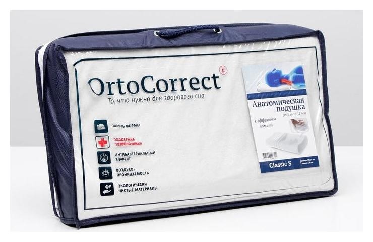 

Анатомическая подушка Ortocorrect Classic S от 3 до 10 лет. 49х29, валики 7/9
