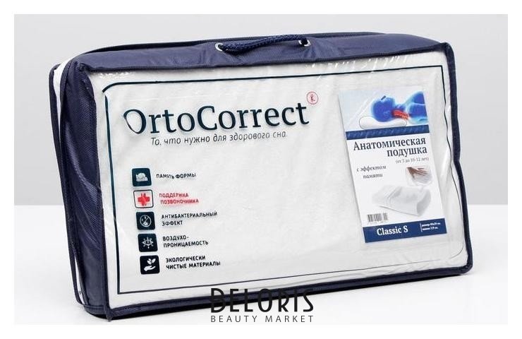 Анатомическая подушка Ortocorrect Classic S от 3 до 10 лет. 49х29, валики 7/9 OrtoCorrect