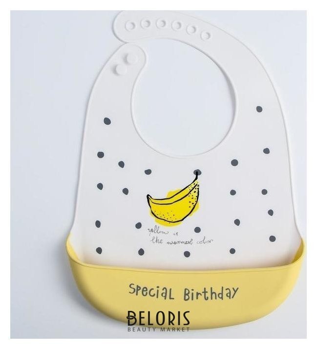 Нагрудник силиконовый, на кнопках, с карманом «Банан», цвет белый/желтый Mum&baby