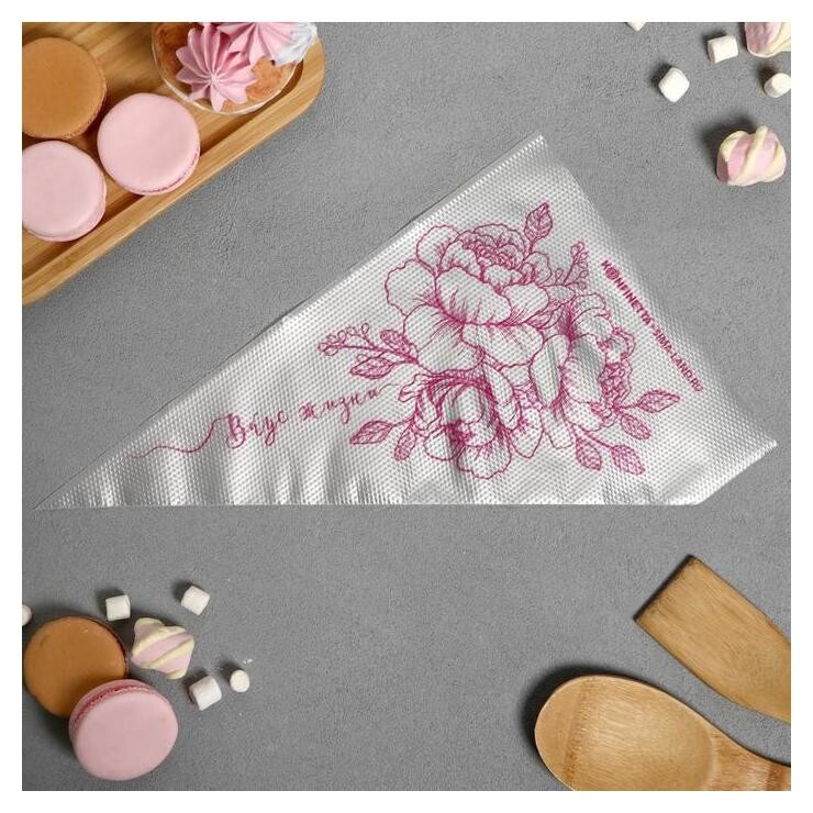 Кондитерские мешки "Вкус жизни", 50 шт, 30 х 19,6 см Konfinetta