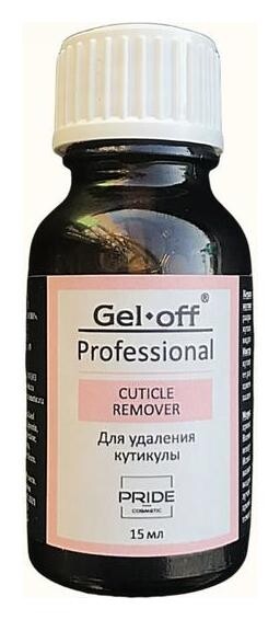Гель-ремувер для удаления кутикулы Gel*off Professional, 15 мл  Gel-off