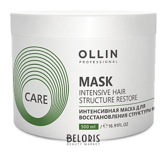 Интенсивная маска для восстановления структуры волос OLLIN Professional Care