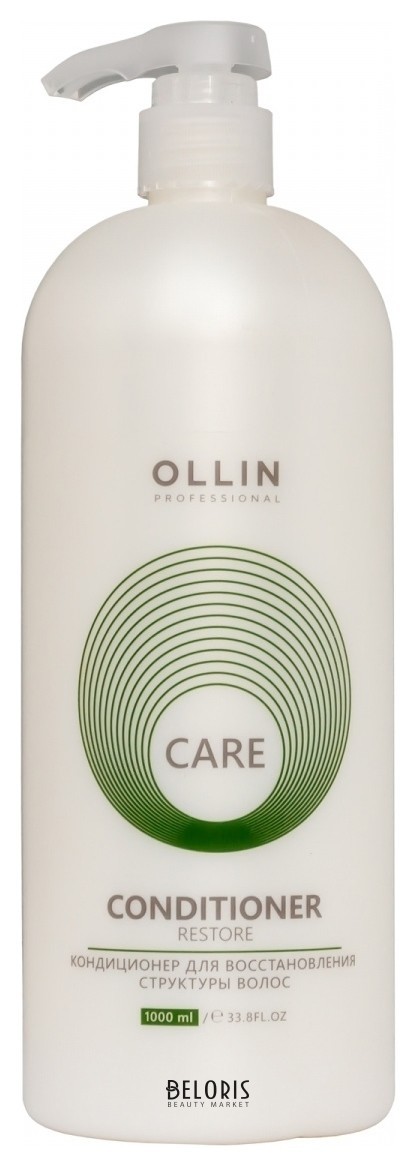 Кондиционер для восстановления структуры волос OLLIN Professional Care