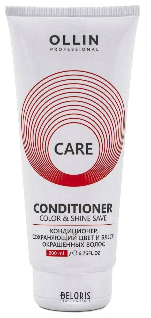 Кондиционер, сохраняющий цвет и блеск окрашенных волос OLLIN Professional Care