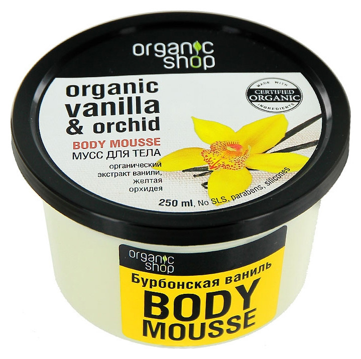 Мусс для тела Бурбонская ваниль Organic Shop