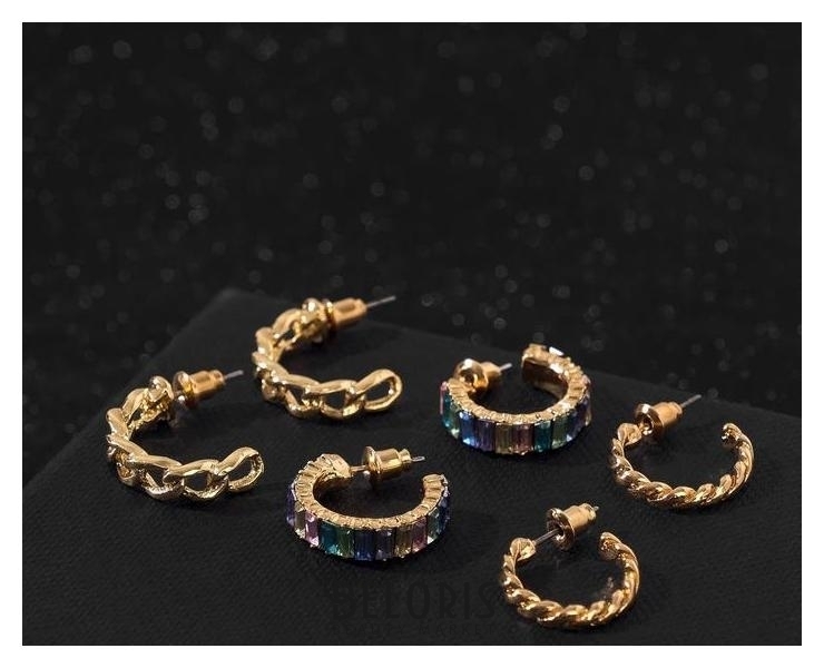 Серьги-кольца набор 3 пары Звенья цепочки, цветные в золоте, D=2 NNB