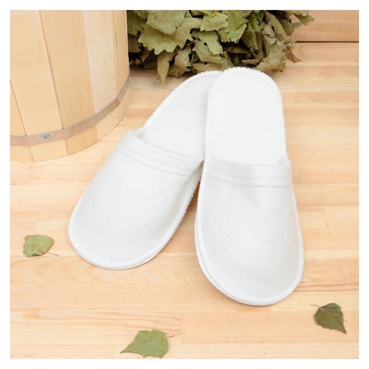 Тапочки для бани с непромокаемой, нескользящей подошвой, белые, войлок  