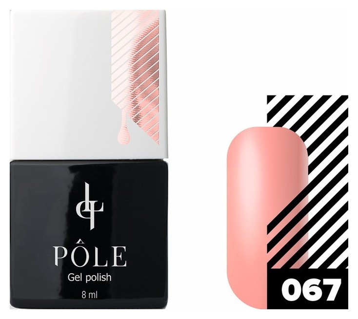 Тон 067 Абрикосовый щербет  POLE