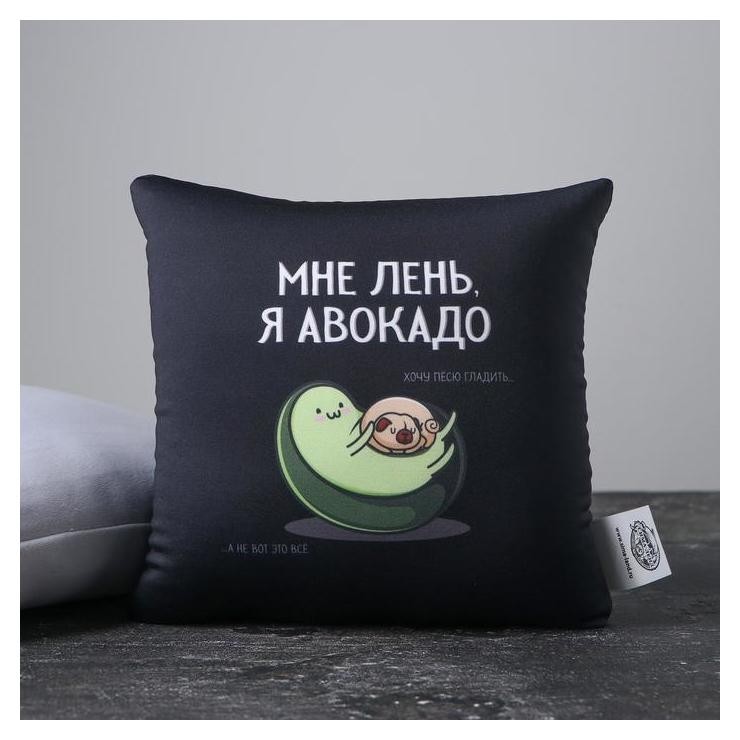 

Подушка антистресс «Мне лень», Разноцветный